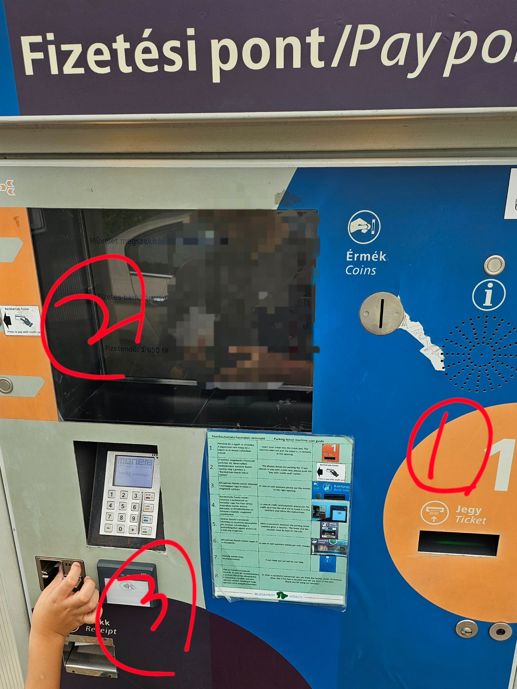 주차 정산 방법