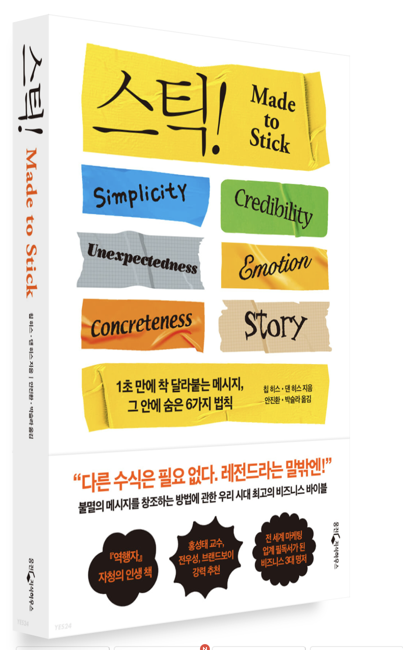 자청추천도서