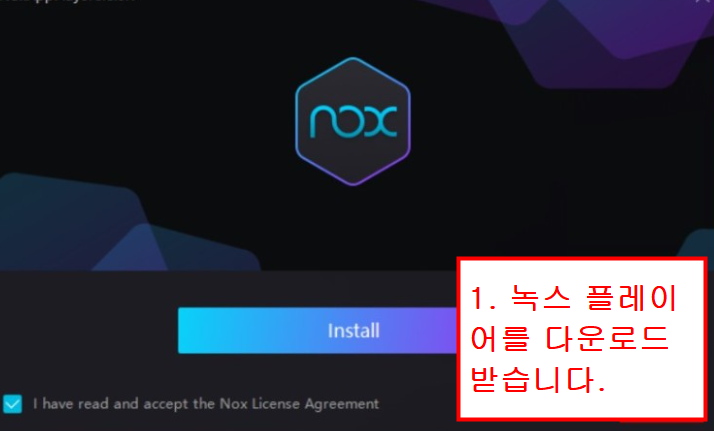 모바일-게임-컴퓨터에서-실행하는-프로그램
