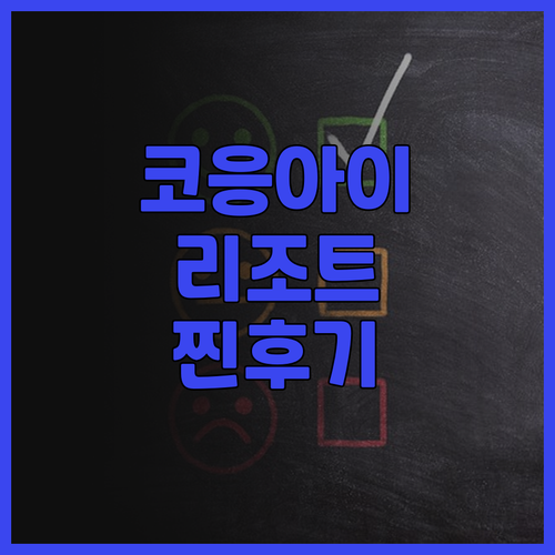 끄라비 코응아이 여행객 필독 코하이 ..