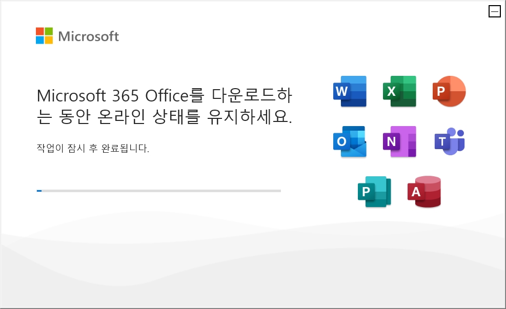 MS-Office-2021-๋ค์ด๋ก๋-ํ๋ฉด