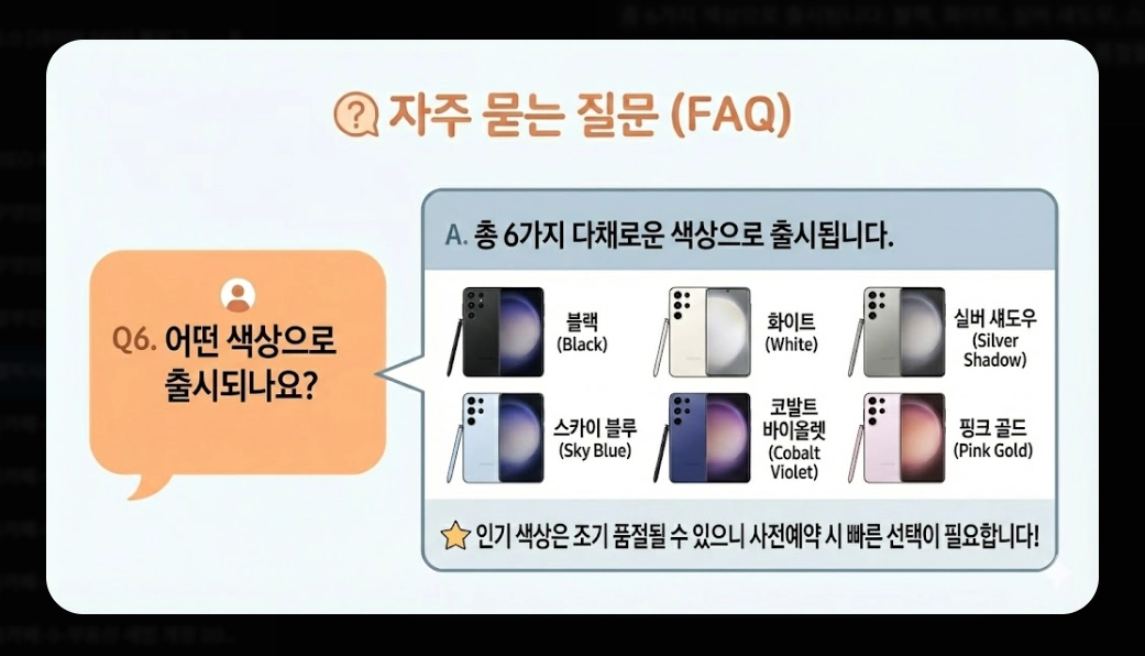 갤럭시 S26 울트라 출시일 [사전예약 혜택] 가격 스펙 변화 및 구매 전략 5단계