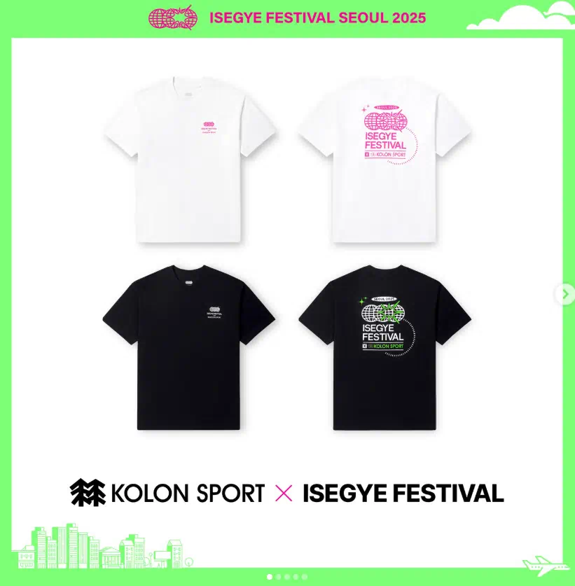 S석(3층) 티켓구매시 수령되는 한정티셔츠 2종