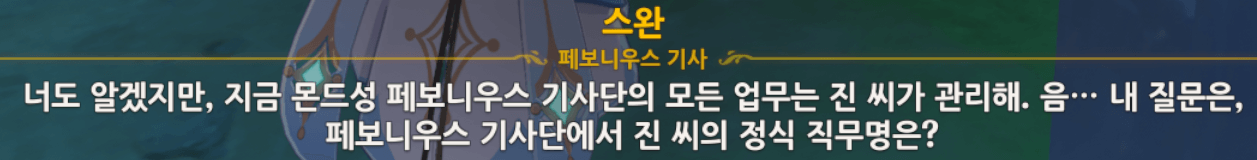 단장 대행