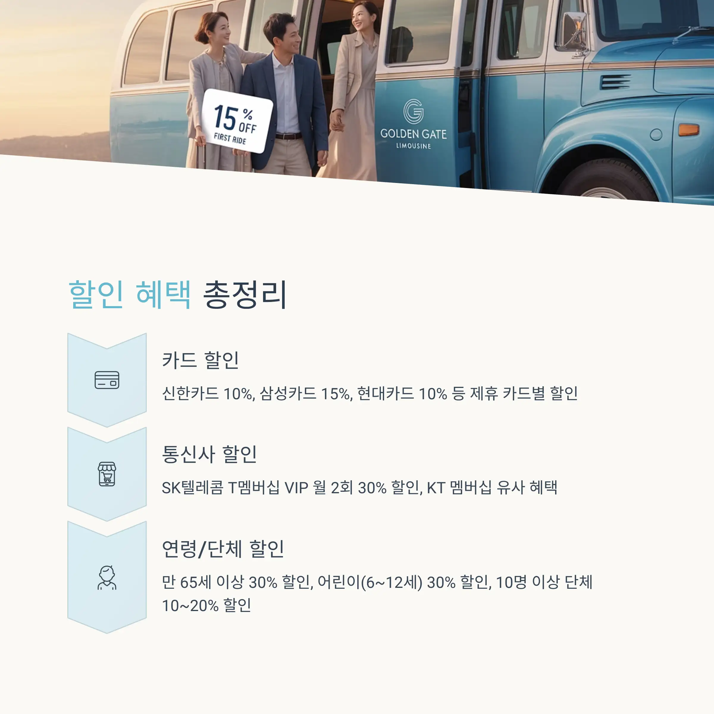 모바일 앱으로 예매하기