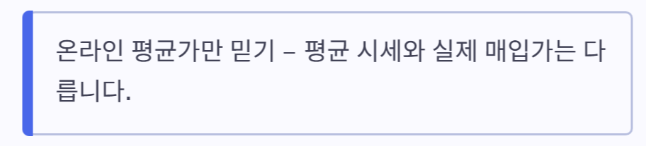 중고차 시세 조회