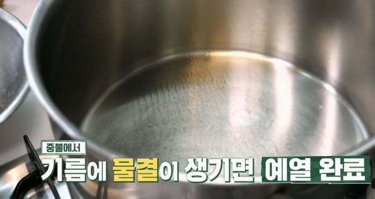 떡국 레시피 [편스토랑 어남선생 류수영 15분 사골떡국 끓이는 법]