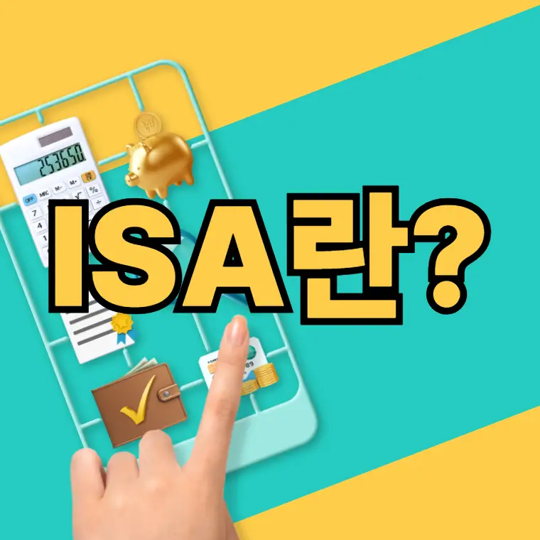 ISA