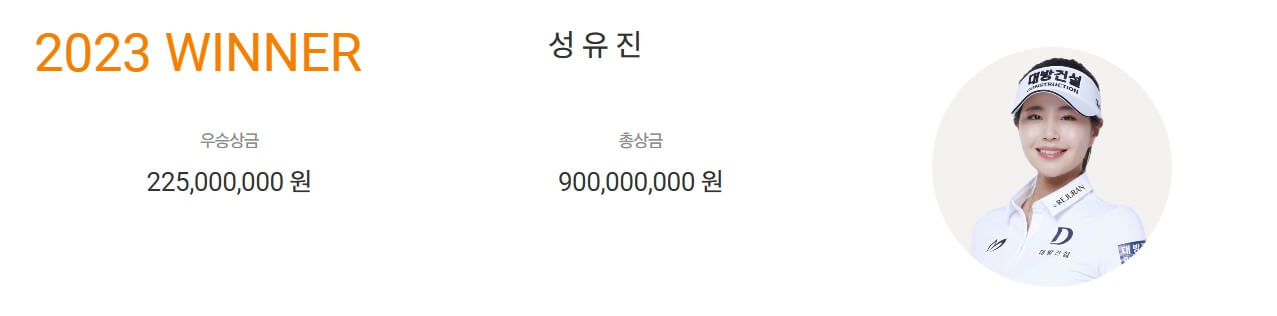 klpga 제17회 두산 매치플레이 챔피언십