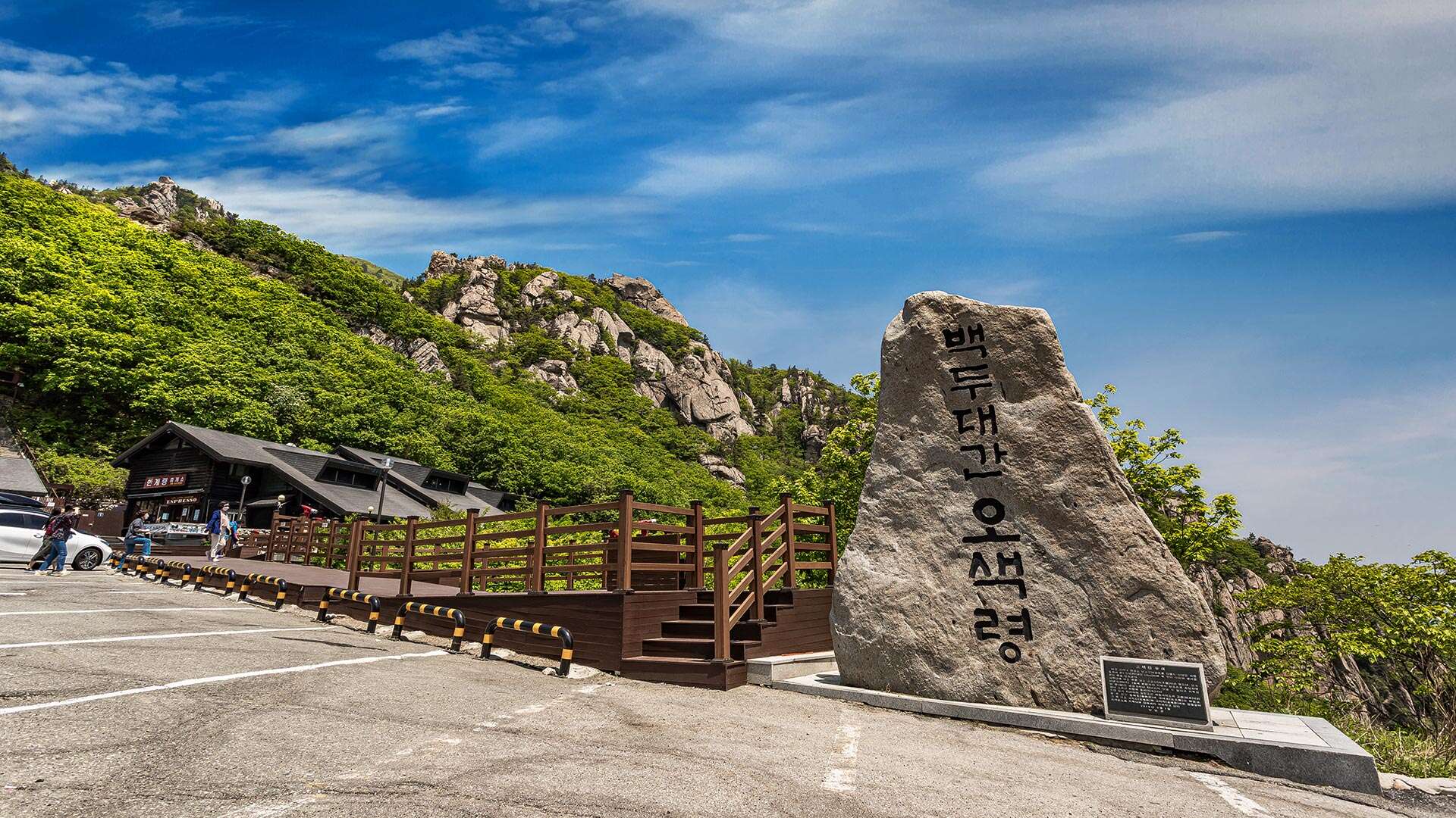 양양 오색령