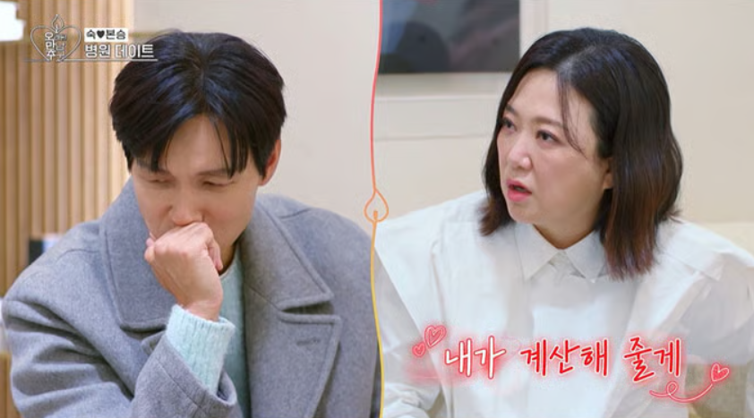 구본승 눈 필러 시술 고백│피부과 상담 장면