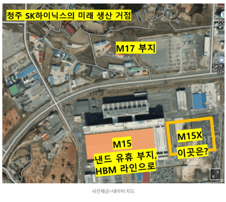 SK하이닉스 청주 공장 라인