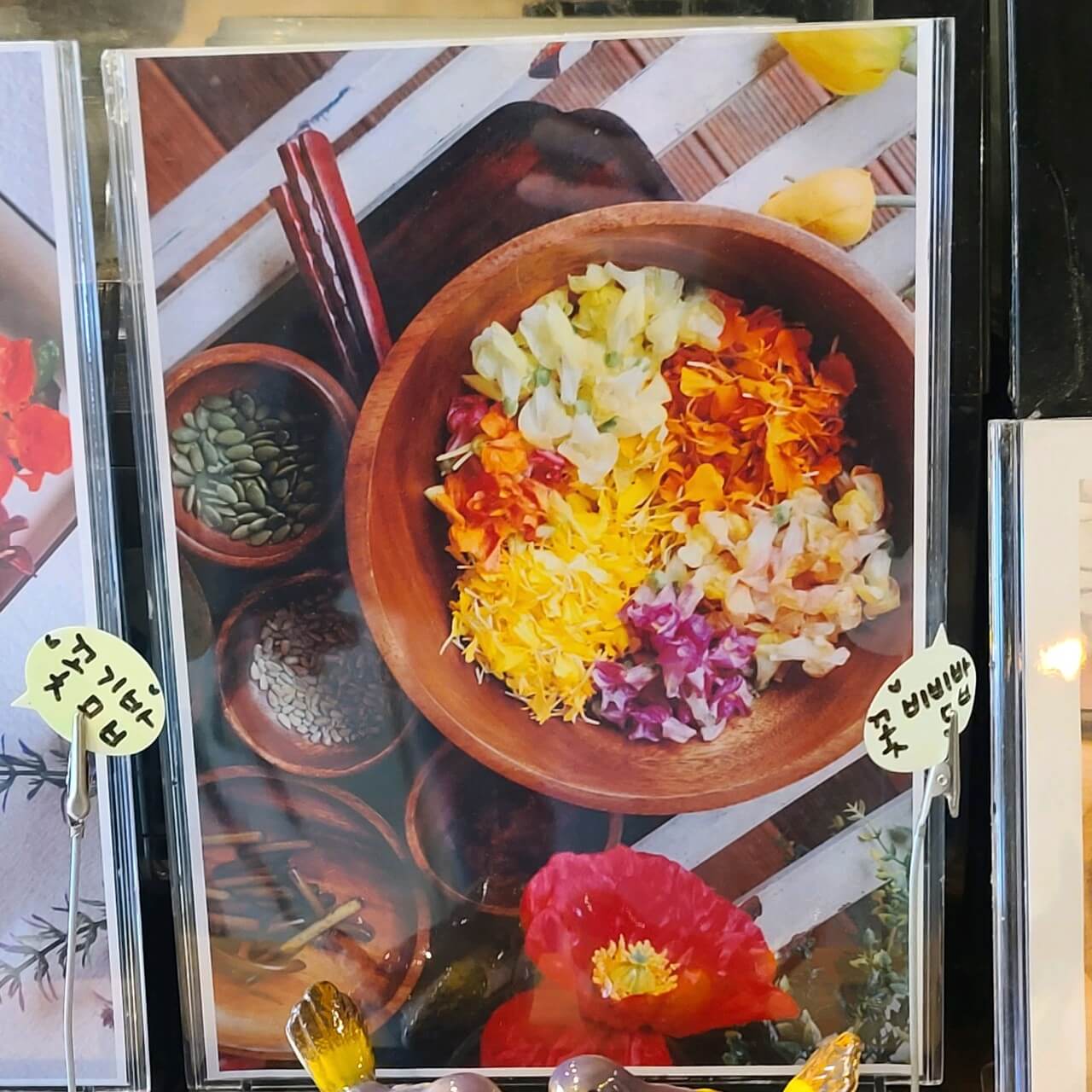6시 내고향 충남 청양의 식용 꽃 카페 꽃이 머무는 자리 (꽃차&amp;#44; 꽃비빔밥&amp;#44; 꽃김밥 맛집) 