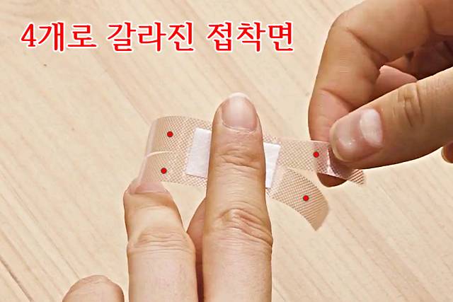 반창고 안떨어지게 붙이는법,발목 밴드 붙이는법