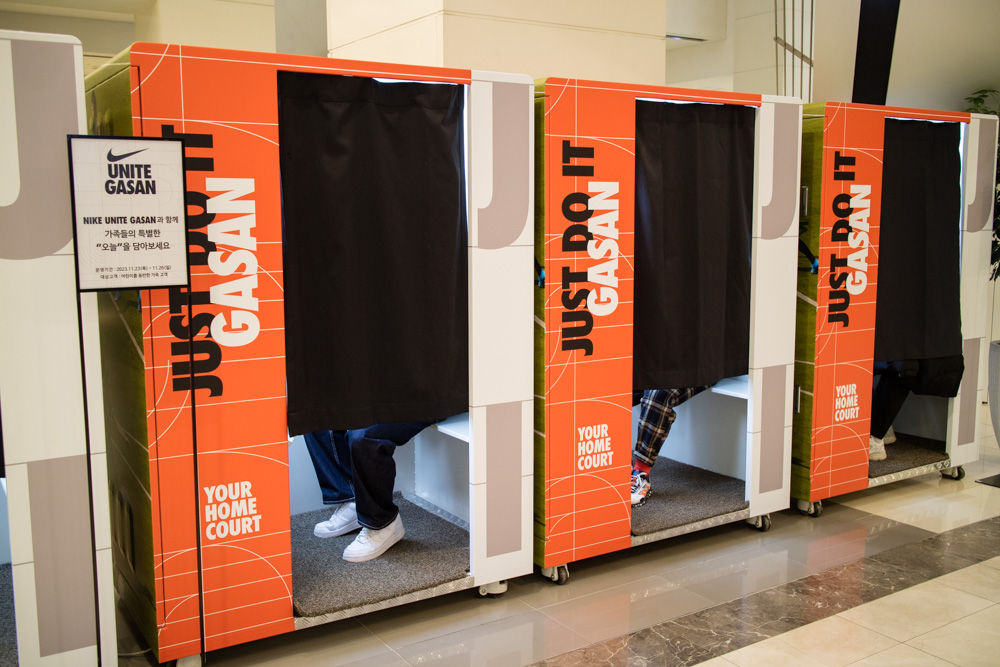 가산 나이키 유나이트 방문기