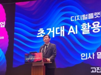 국내기업 역량과 5년후 AI의 모습 On 디바이스 ai의 확산 국내기업 역량과 5년후 AI의 모습 On 디바이스 ai의 확산 