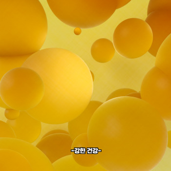 대마 종자유 먹는 방법