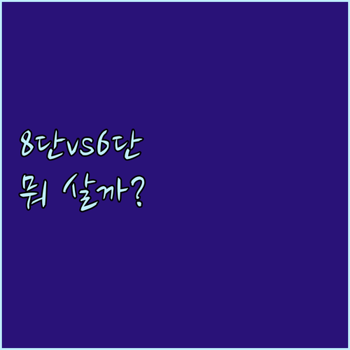 리큅 식품건조기, 어떤 모델을 선택해..