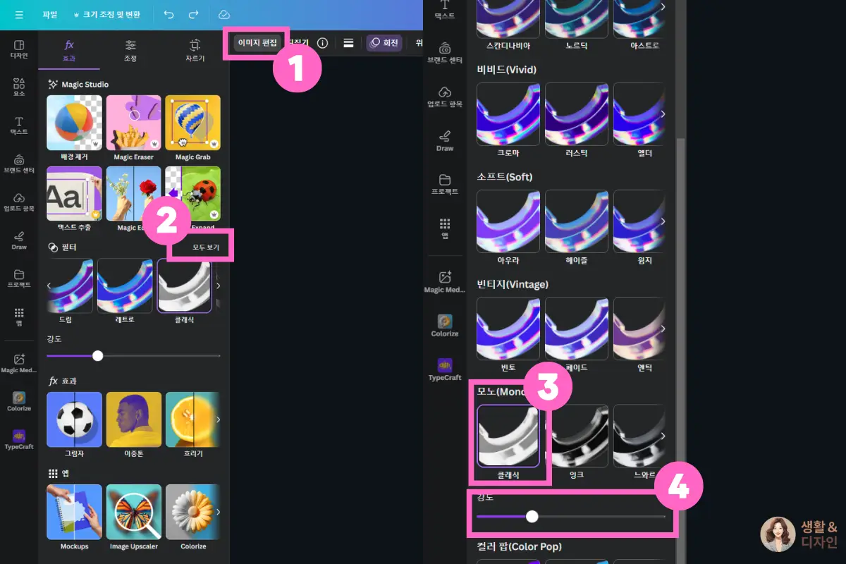 필터-모노-클래식-강도