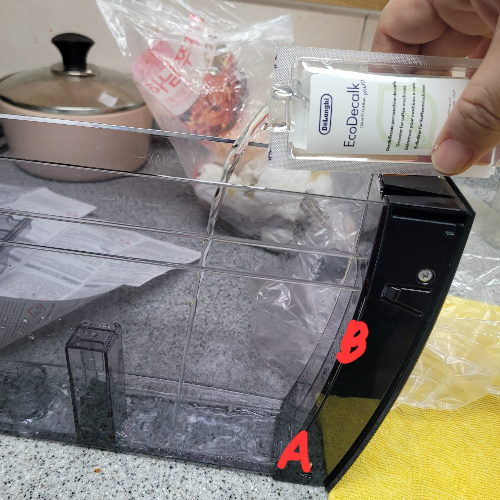 석회제거제를 A까지 넣습니다.