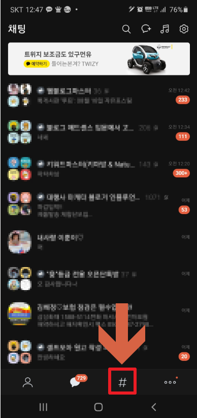 카카오 qr코드 만들기