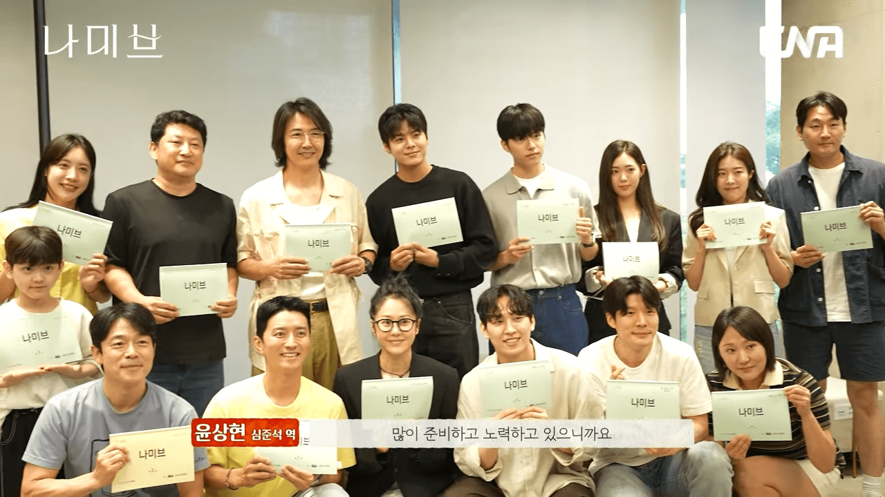 나미브-드라마 (4)