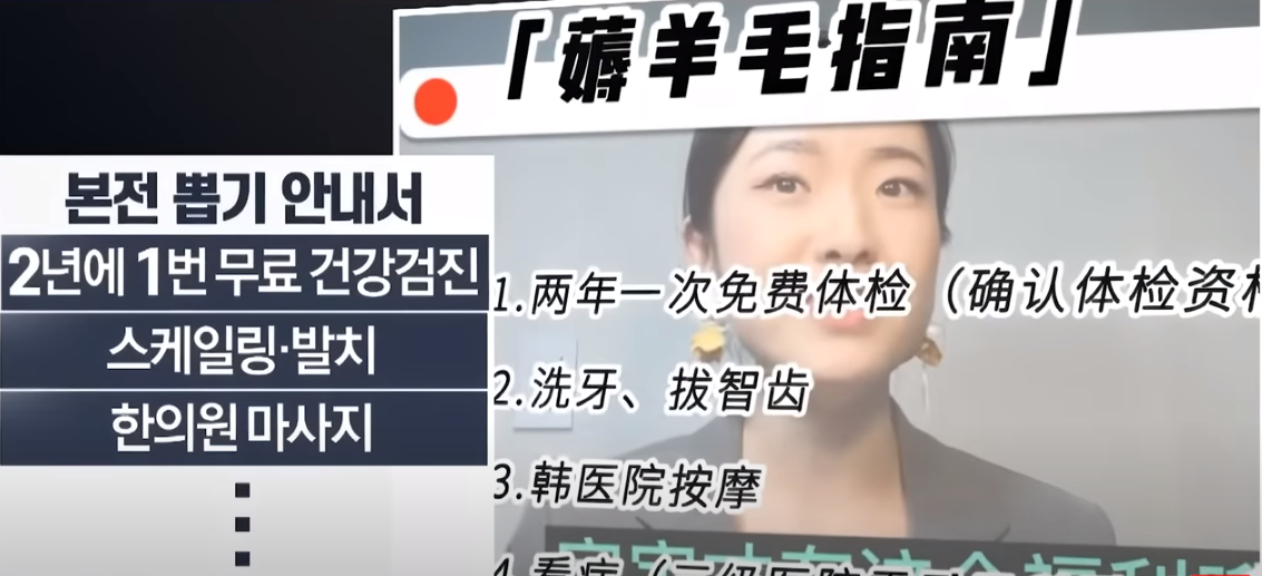 본전 뽑는 꿀팁