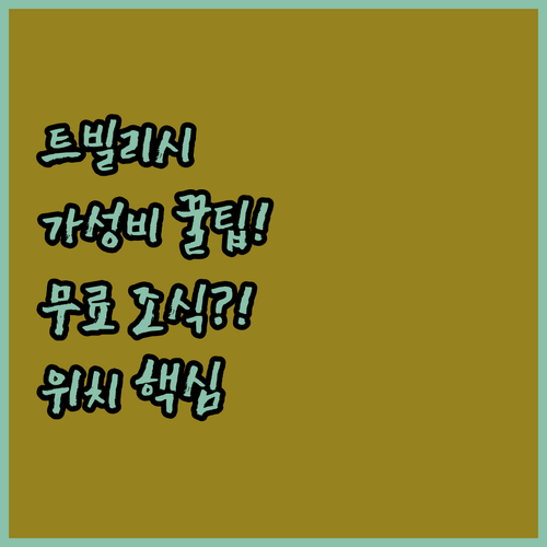 트빌리시 올드 시티 숙소 추천 5곳 ..