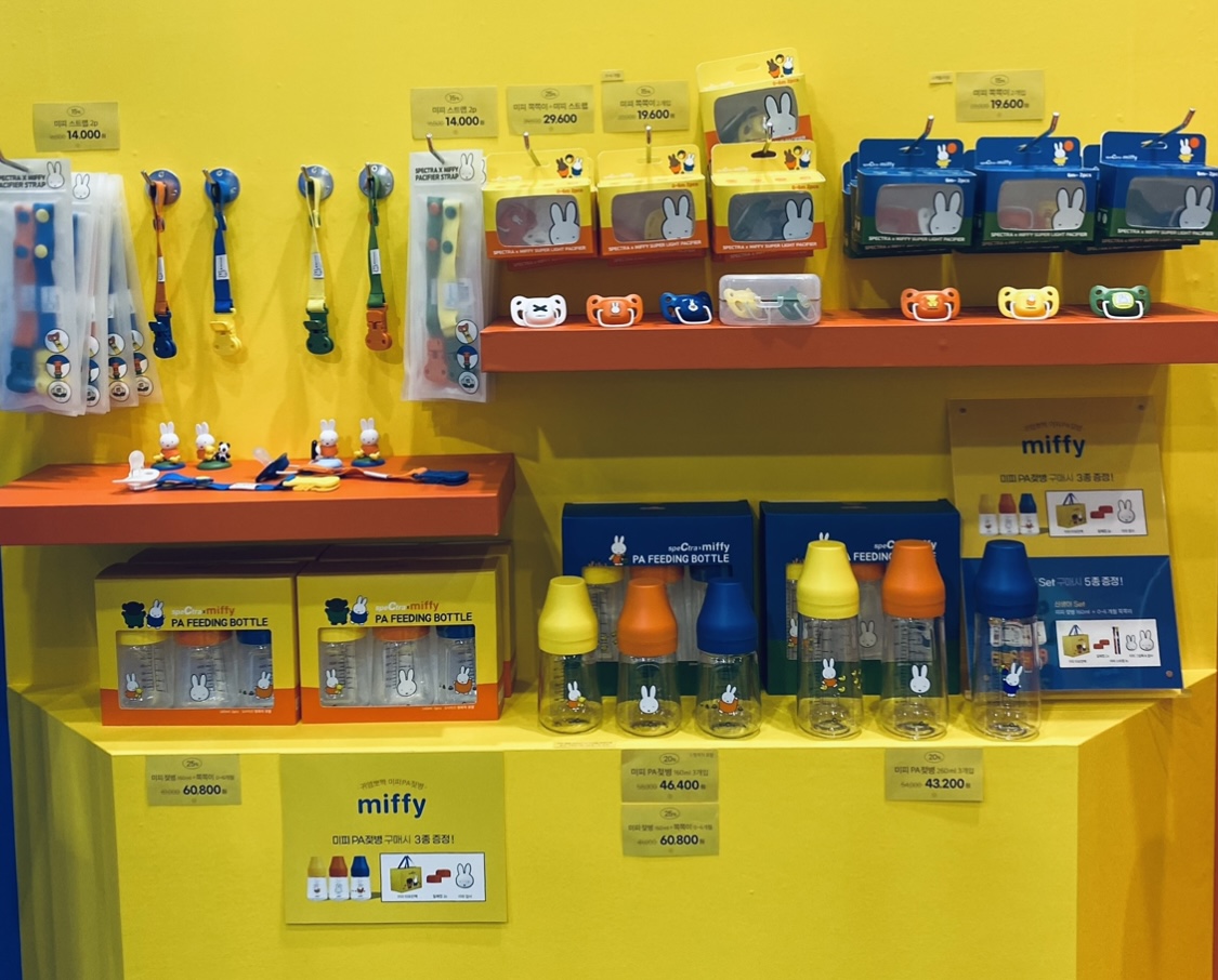 베페베이비페어