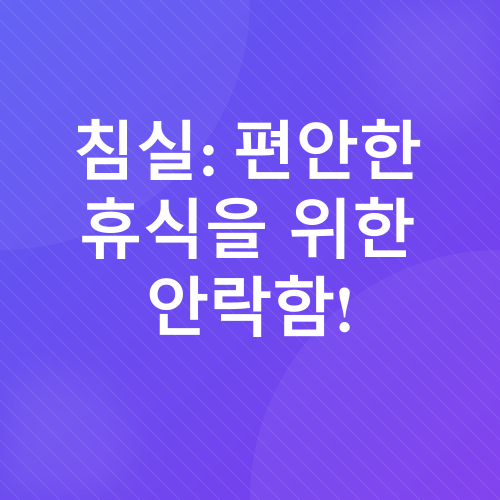 봄맞이 대청소_4