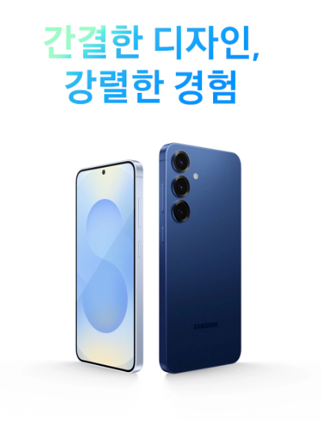 경험