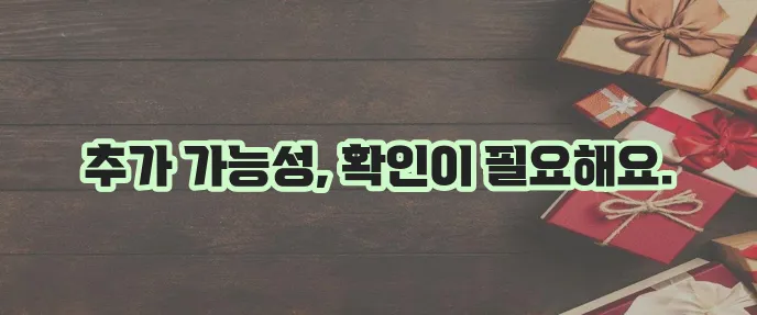 OK저축은행 주부 대출 추가 신청 가능할까요?