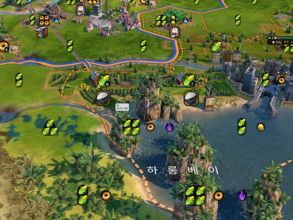 문명6 식량 표시