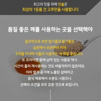 보관용기 선택 유리 스테인리스 플라스틱 냄새 이염 방지_13
