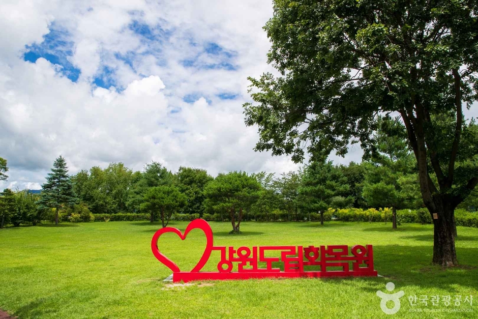 춘천 가볼만한곳 베스트10