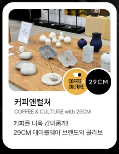 2025 서울커피엑스포 다양한 이벤트2