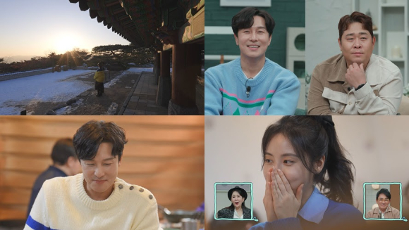 &#39;신랑수업&#39; 김동완과 서윤아가 등산 데이트를 즐겼다. [사진=채널A]