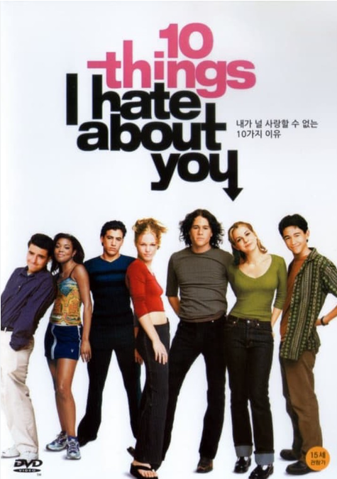 내가 널 사랑할 수 없는 10가지 이유 썸네일