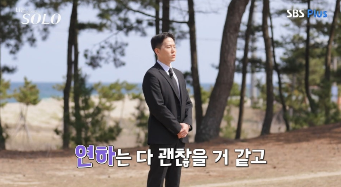 나는솔로21기 남성출연자 인스타그램