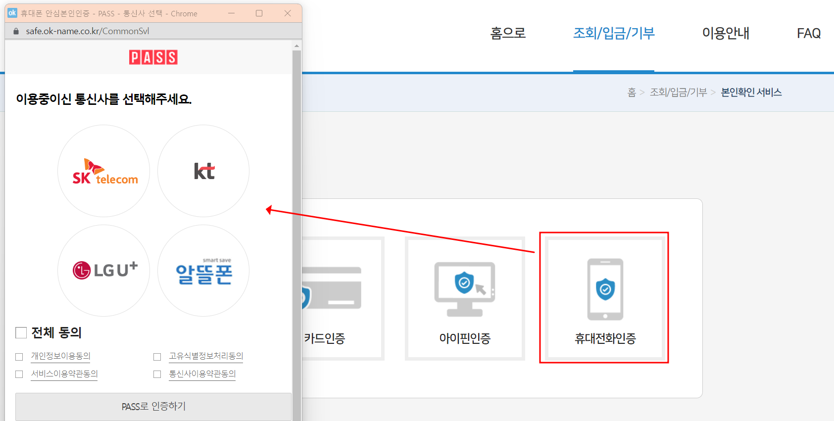 카드포인트 현금환급