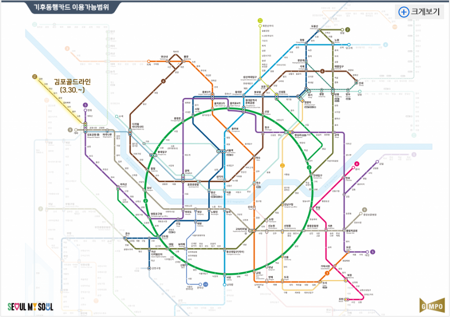 서울 지하철 노선도