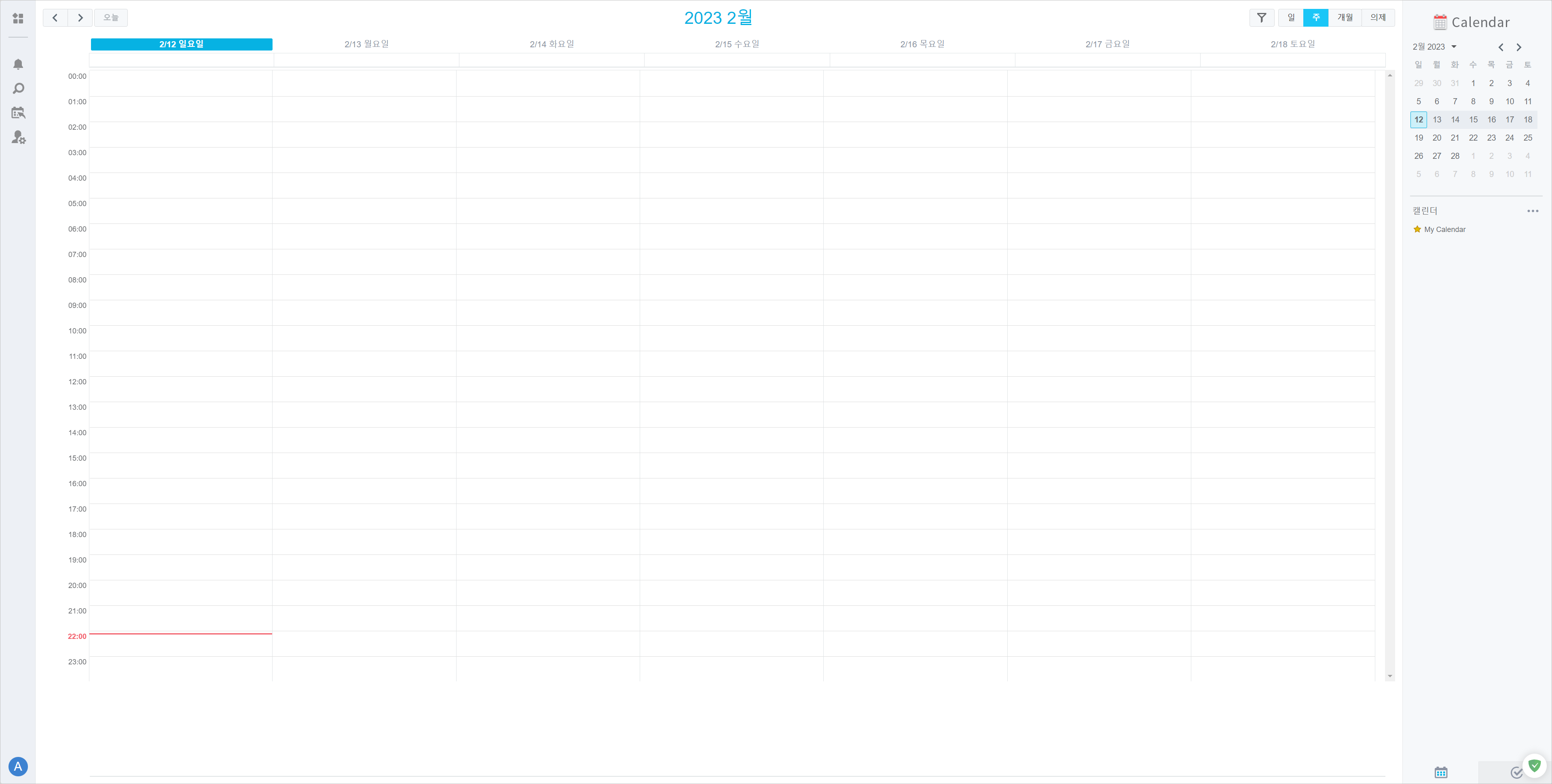 생성된 캘린더 첫 화면