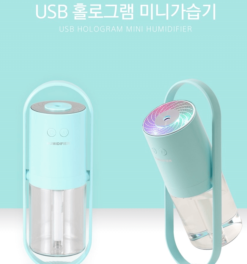 사무실 가습기 추천