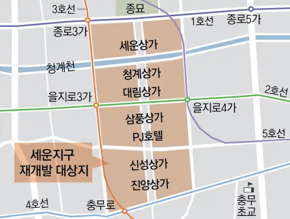 세운지구-세운상가-청계상가-대림상가-삼풍상가-진양상가-재개발-사업대상지-위치