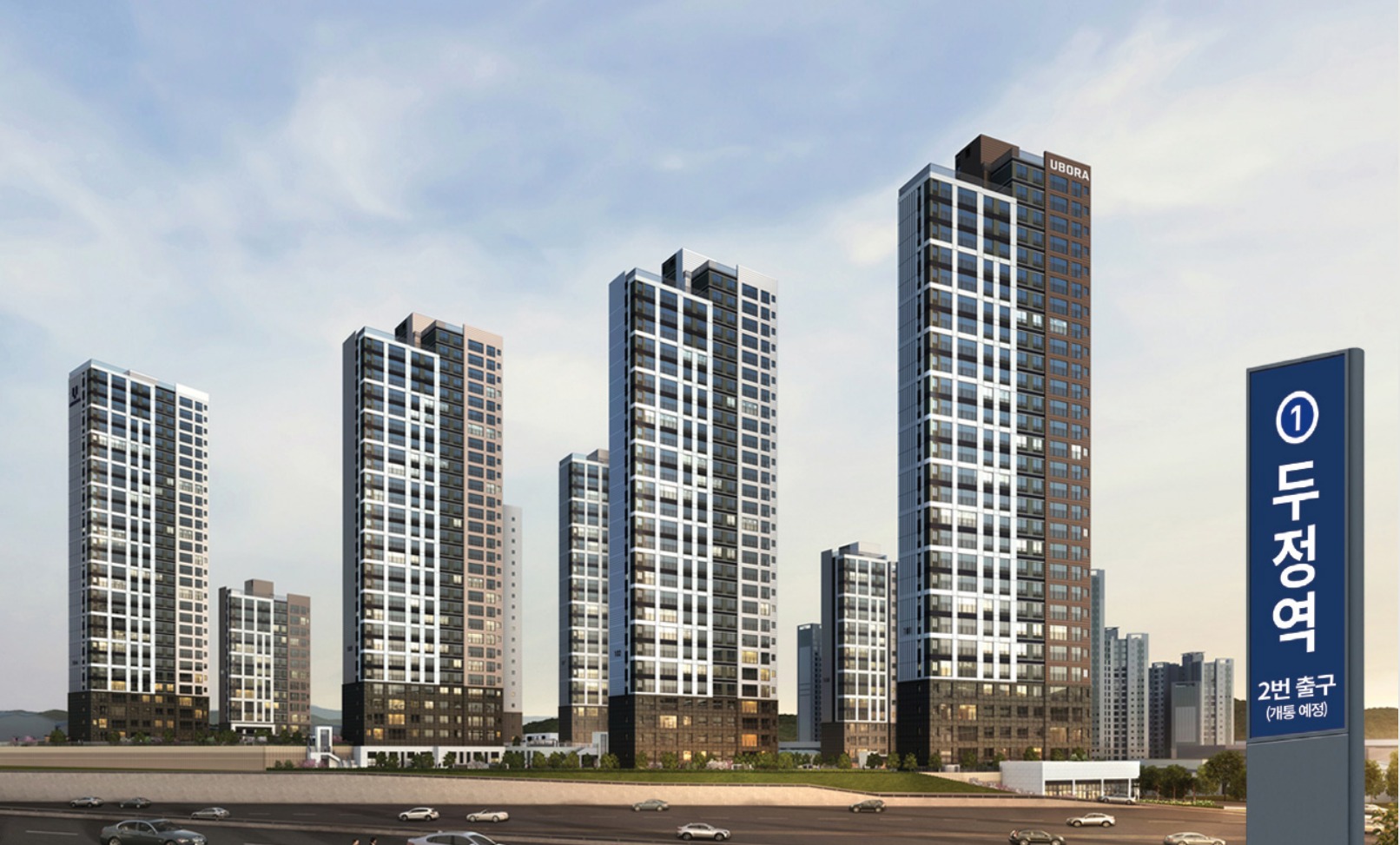 상시 줍줍! 유보라 천안 두정역 분양가, 평면도, 중도금대출