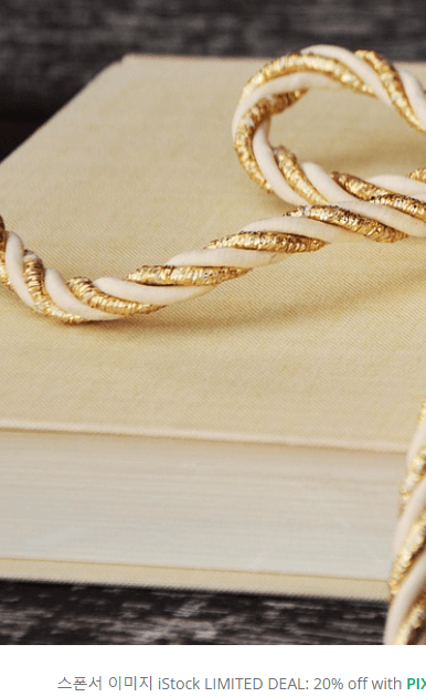 추석 어린이집 선생님께 드릴 선물 베스트 5