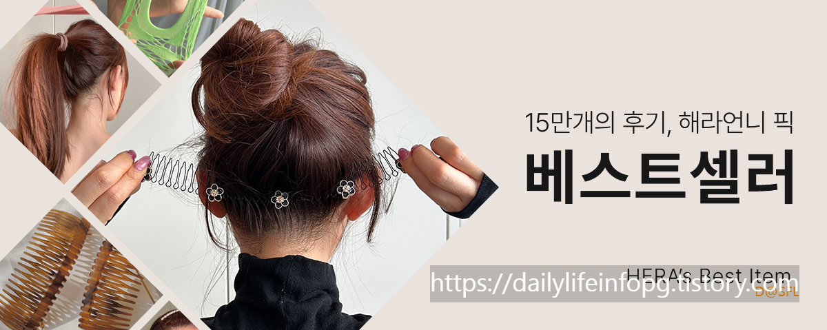 아르뉴 살펴보기 3