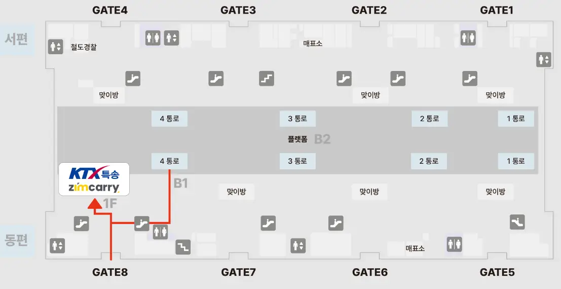 광명역의-특송영업소에-가는길을-설명하는-약도