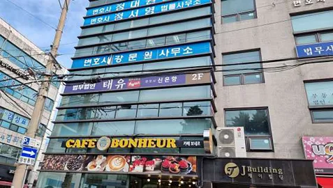 법무법인 태유 변호사 제주사무소