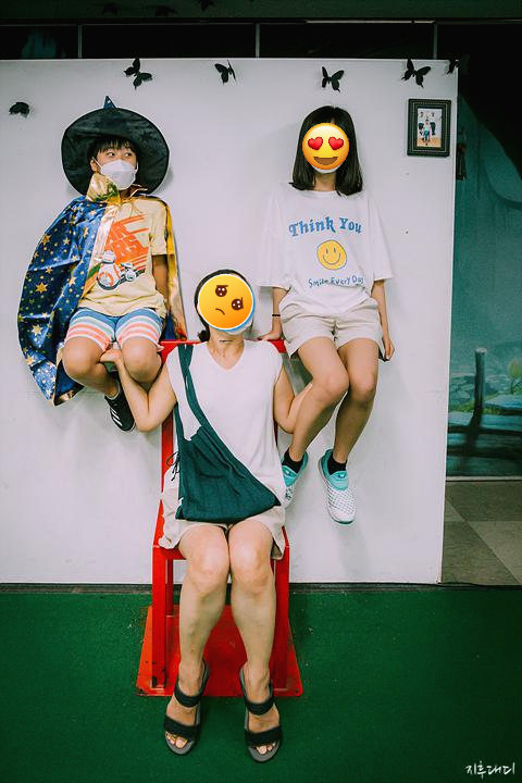 마술 체험